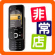 冲四冠【非常手机】NOKIA诺基亚3G N85送8G卡500W GPS◆