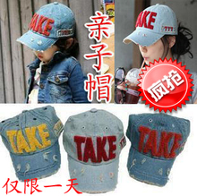 亲子帽 春夏TAKE立体刺绣牛仔鸭舌帽 男女棒球帽 儿童帽子