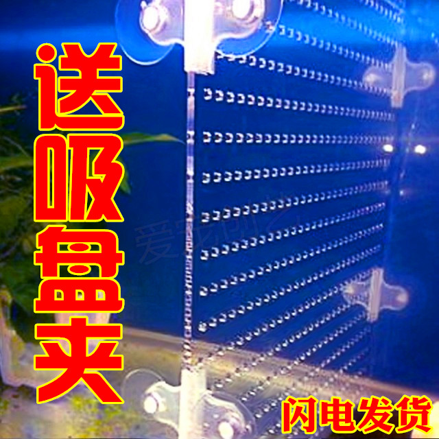鱼缸隔板/孔雀鱼隔离板/亚克力鱼缸隔离板/无毒 1元起 送吸盘在类目 宠物/宠物食品及用品, 水族世界, 鱼缸等水族设备, 其它水族用具设备中 - 来自Buy2taobao.com提供专业的淘宝代购服务