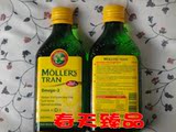 3瓶包邮!最新鲜挪威moller's tran鳕鱼肝油原味 2013/11