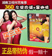 淘宝透明蓝泡泡专卖店品牌左旋肉碱减肥只售¥78.00