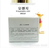 皇冠信誉5样包邮正品 韩肌素维C活力修复眼霜30G