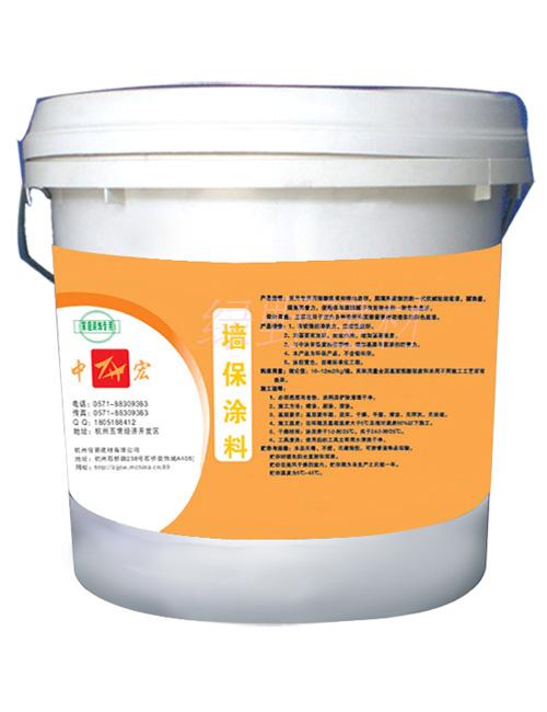 中宏 墙保涂料 墙保 10KG 黄色|ruв категории основы строительных материалов, покрытие (латексная краска), специальное покрытие - от Buy2taobao.com для оказания профессиональной услуги покупки агента Taobao