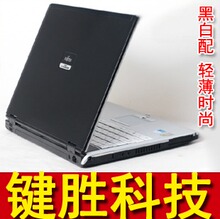 富士通S8235 最便宜的酷睿双核 超长待机 14寸 二手笔记本电脑