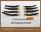 老黄海柳赤柳烟嘴