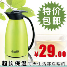 正品壹滴水真空保温瓶保温壶不锈钢保暖瓶 热水瓶暖瓶 特价包邮!