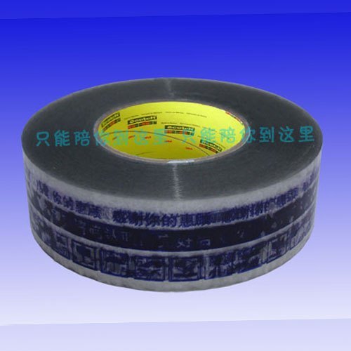 求购大卷单层厚度小的透明封箱胶带–淘宝其他