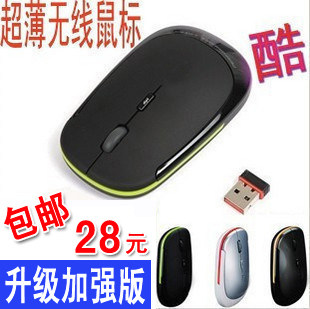 特价促销包邮 无线鼠标 蓝光版 超薄笔记本无线鼠标 2.4G 2年质保