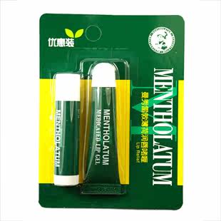 专柜正品 曼秀雷敦 薄荷润唇啫喱+薄荷润唇膏套装 1+1双只
