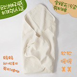 乐桃 婴儿抱毯 包被 春夏 新生儿抱被 婴儿用品 宝宝洗护用品
