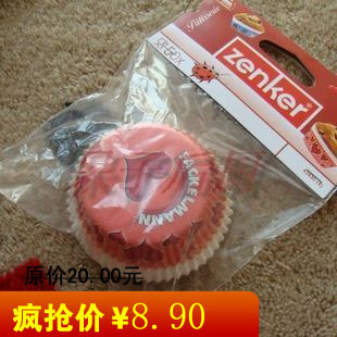 Fackelmann 50 Pack Cake mould paper through stencils biscuit snack model pasta pastry die mould