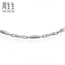 周生生Pt950白金(铂)项链 真人秀 64099N(计价)(订制)