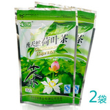 艺福堂花草茶 荷叶 正品 荷叶茶 2元2袋 90袋包邮 大自然的恩赐