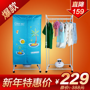 独家现货 限量 小家电 奥德尔HF-F9 暖风干衣机方形全家用烘干机