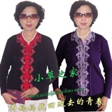 母亲节礼物春秋装老年人老人老太太毛衣服装中年妇女装妈妈装春装