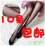 taobao english 10029971900
