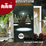 祝福元素系列 圣诞贺卡 圣诞卡卡片 夜树(同系列随机发1.8元)