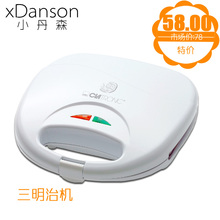 销量之王 Danson小丹森/正品 三明治机 早餐机 三明治炉