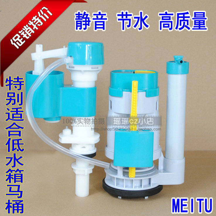 鹰牌ying连体顶按双按抽水马桶水箱配件矮水箱低水箱排水阀整套装在类目 家装主材, 卫浴用品, 坐便器, 座便器配件中 - 来自Buy2taobao.com提供专业的淘宝代购服务