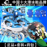 小孩单排滑轮鞋儿童直排轮滑鞋套装正品溜冰鞋旱冰鞋闪光男女可调