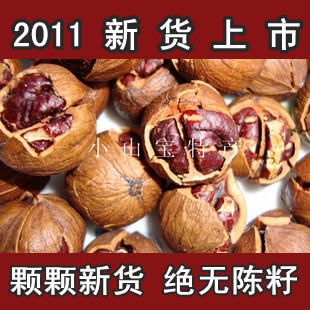 2斤包邮(2011新货上市)临安大籽手剥山核桃小核桃 不好吃不要钱