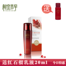 ������Ʒ ���˱��ݺ�ʯ���ʻ�������Һ90ml ���������ױ�ʪ��ˮ