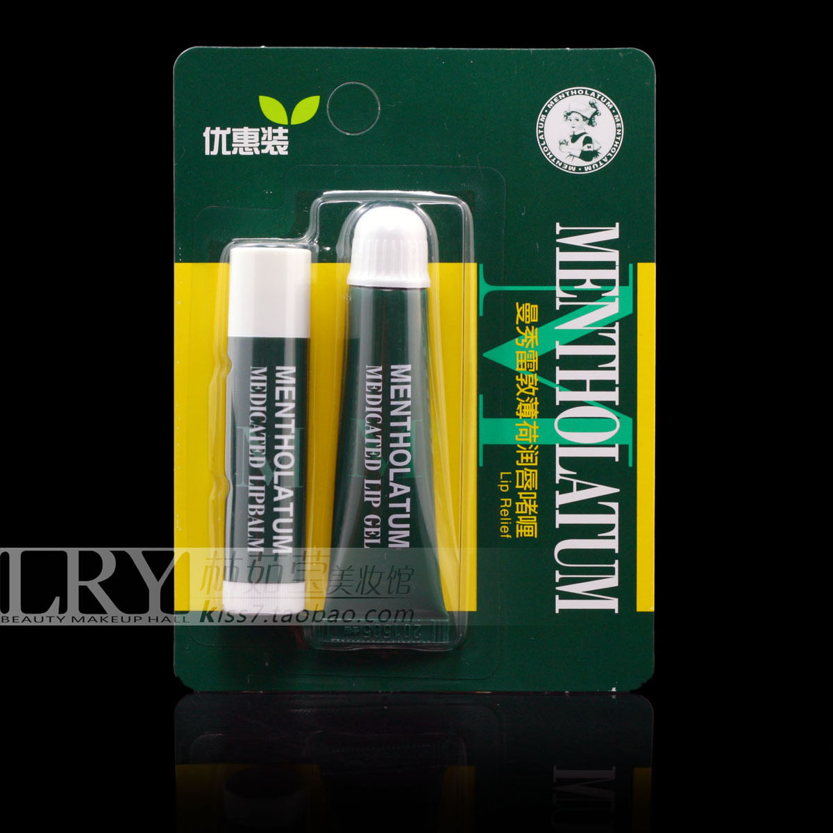 曼秀雷敦薄荷润唇膏+薄荷润唇啫喱8g+3.5g 促销装2件 滋润套装 正