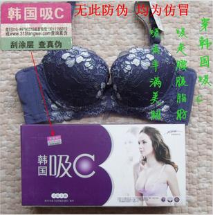 专柜正品韩国吸C文胸胸罩韩国吸秀买2送1配套