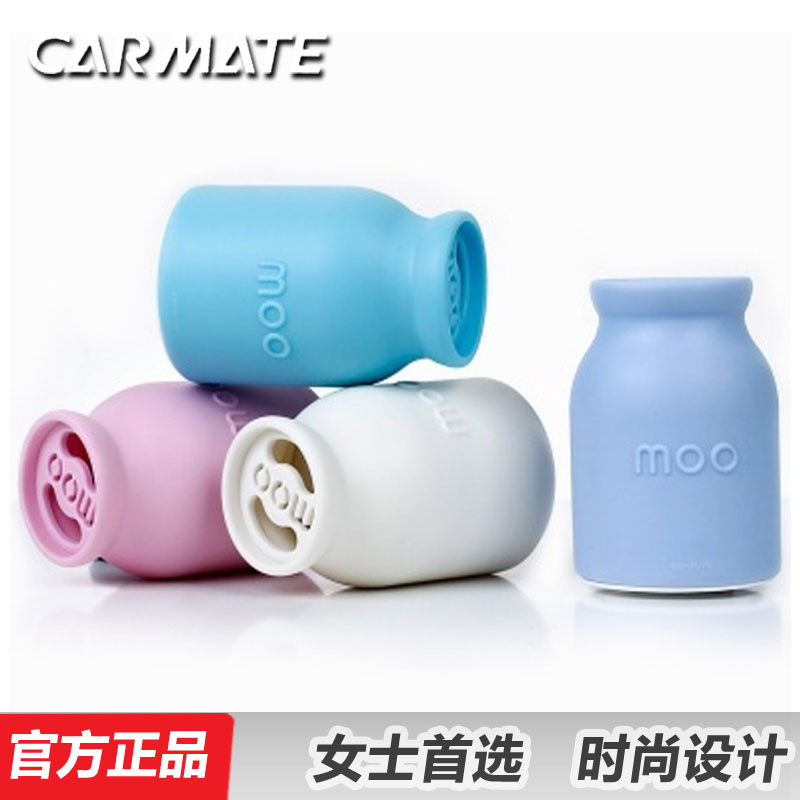 原装正品快美特奶宝宝汽车固体香膏香薰个性可爱车用香水座 原装正品快美特奶宝宝汽车固体香膏香薰个性可爱车用香水座