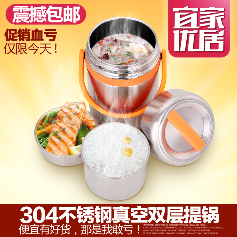 正品学生保温饭盒桶不锈钢真空提锅双层分格饭桶大容量超长保温桶