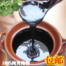 百科全说纯天然新鲜青梅汁浓缩 青梅精 120克免邮送礼品 蔓越莓