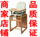 启明小太阳儿童多功能餐椅