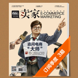 taobao english 7448158671