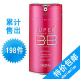 59秒杀包邮！SKIN79粉红三重功效清爽防晒BB霜40ml 红桶