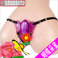 ��Ȥ�þ� Ů����ο���� ң�غ����ڿ� ͬ־����ʽ���� Ů�Կڽ���