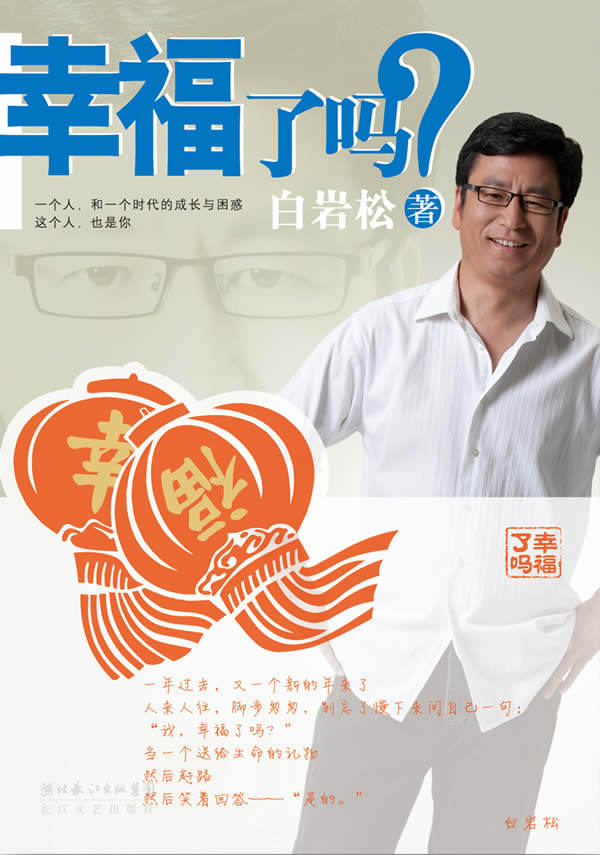 <em>女人</em>应该<em>培养</em>一种<em>兴趣爱好</em>,更加惹人爱_幸福_