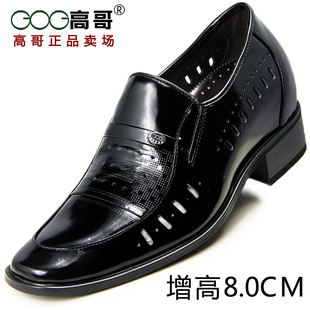  高哥增高鞋男式流行正装凉鞋 男士内增高8.0CM 男鞋黑透气512636