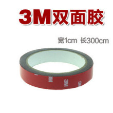 正品双面胶 3M胶 宽1厘米 美国3M双面胶 强力胶带泡沫胶 汽车用品