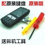 ŵ����N73 ���/N73����/N73�ֻ���ǡ���ֵ��װ��N73�����Ƶ