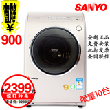 SANYO/三洋 XQG55-L832G 智能全自动滚筒洗衣机 正品特价限量抢购