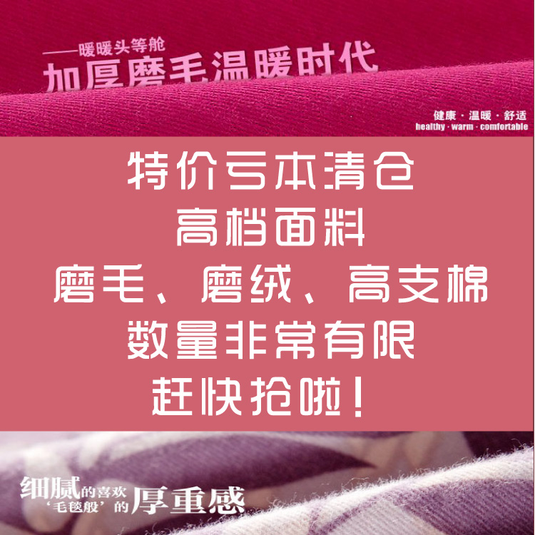Special Offer At a loss Clearance High-grade sanding/Buffing/High-count cotton Breaking colour Quilt cover sheet pillow case Solitaryin the Bedclothes , Quilt category - from Buy2taobao.com to provide professional Taobao agent buy service