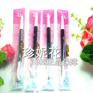 资生堂ZA/姬芮 姿芮 睛羡恒采眉笔br21/gy70恒久完美 专柜正品