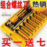 taobao english 5123824203