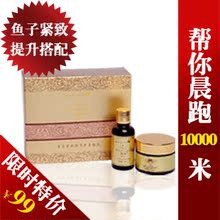 �������ӽ��������������(30ml+50G)�������� ������������