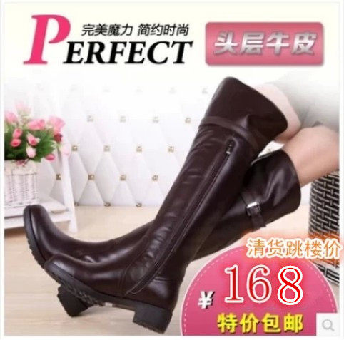 <em>女鞋高筒</em> : <em>女鞋高筒</em>图片及搭配,<em>女鞋高筒</em>价格-