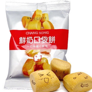  台湾进口食品 热卖零食口袋饼 长松口袋饼（鲜奶味）袋装 30g特价