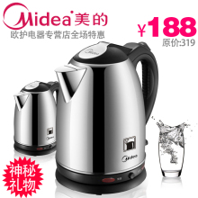 Midea/���� 15S02H��Ʒ����ֱ��µ�ˮ������ˮ�������ؼ۰���