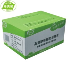 【送检测】绿美居除甲醛活性炭去甲醛装修椰壳活性碳2500克50平方