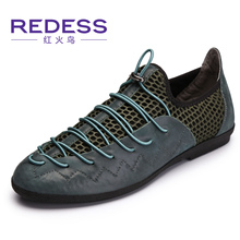 包邮 REDESS/红火鸟 2012春季新款休闲单鞋 真皮网布透气男鞋