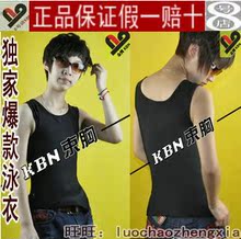 KBN束胸衣 les tt束胸泳衣 侧隐身拉链 可外穿 全身长款 帅T必备